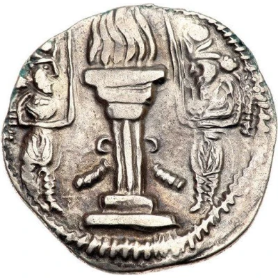 Drachm - Bahram IV back