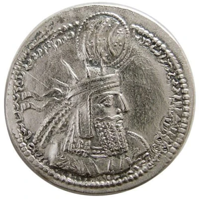 Drachm - Bahram I front