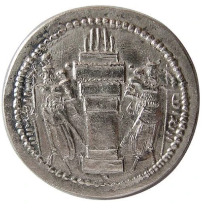 Drachm - Bahram I back