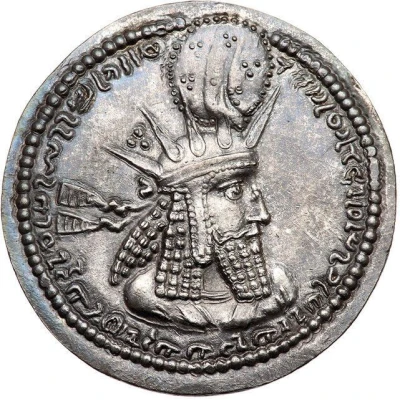 Drachm - Bahram I front