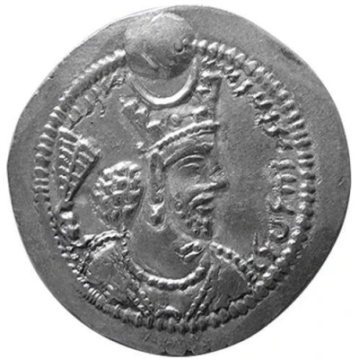 Drachm - Bahram V front