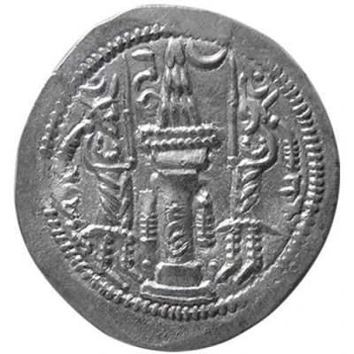 Drachm - Bahram V back