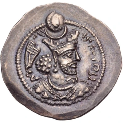 Drachm - Bahram V front