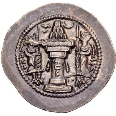 Drachm - Bahram V back