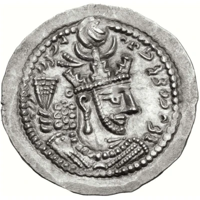 Drachm - Bahram V front