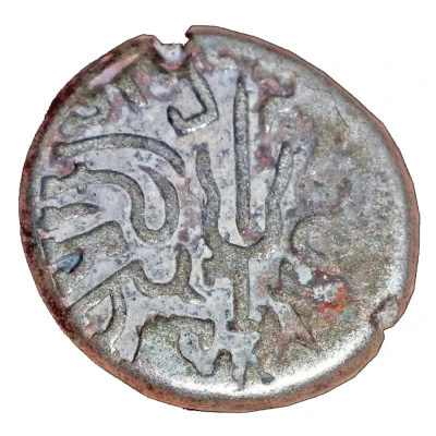 Drachm - Bhattaraka back