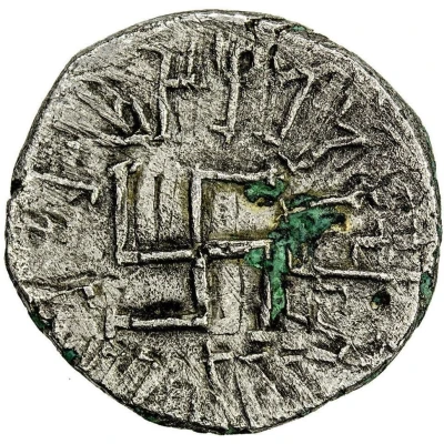 Drachm - Bhimarjuna back