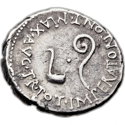 Drachm - Caligula IMPERATOR PONT MAX AVG TR POT back