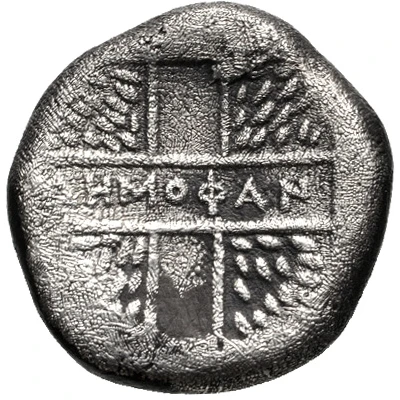 Drachm -Demophanes 375 BC - 350 BC back