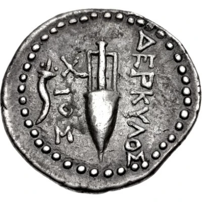 Drachm - Derkylos 100 BC - 86 BC back