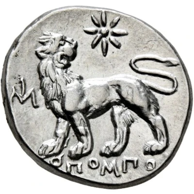 Drachm - Diopompos 340 BC - 325 BC back