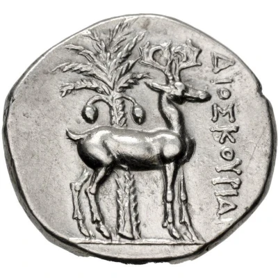 Drachm - Dioskourides 202 BC - 150 BC back