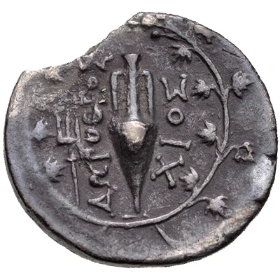 Drachm - Dorotheos 190 BC - 84 BC back