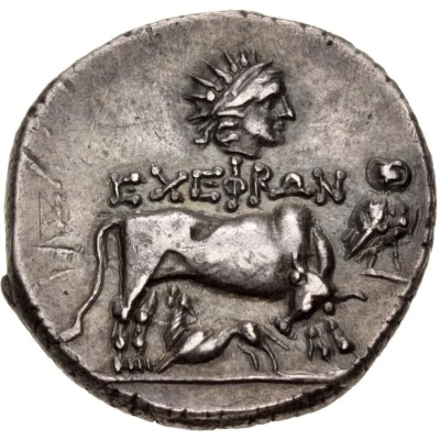 Drachm Echephron and Zopyros 250 BC - 200 BC front