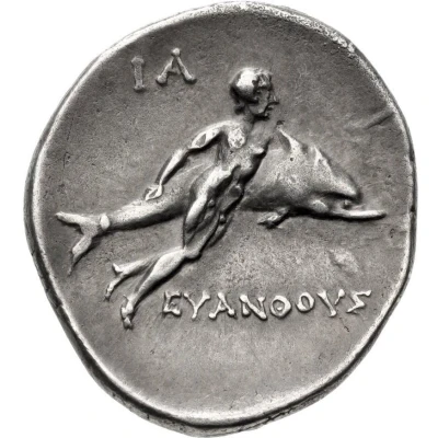 Drachm - Euanthous 250 BC - 190 BC back