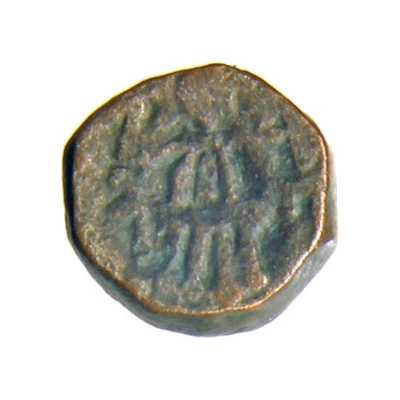 Drachm - Gondophares - 12 BC-130 AD Province of Jammu back