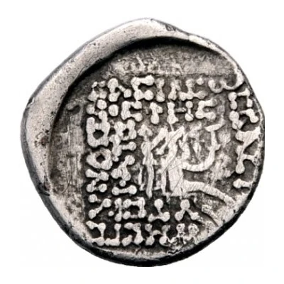 Drachm - Gondophares - 12 BC-130 AD Province of Sakastan back