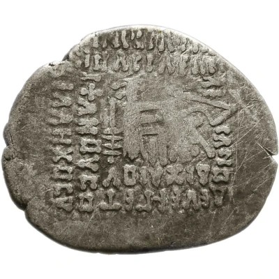 Drachm - Gotarzes II Ecbatana back