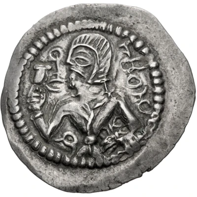 Drachm - Hephthalite Prince front