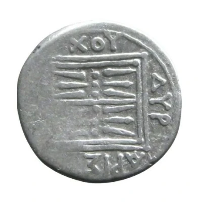 Drachm Herakleos - Aristomachos 230 BC - 150 BC back