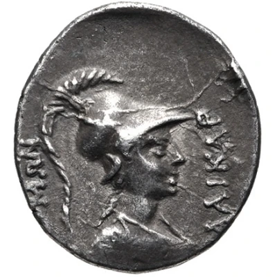 Drachm - Hermon 200 BC - 180 BC back