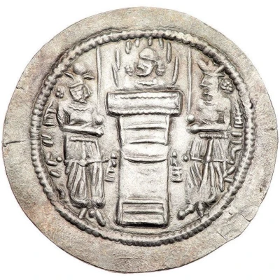 Drachm - Hormazd II back