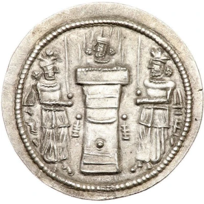 Drachm - Hormazd II back