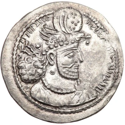 Drachm - Hormazd II front