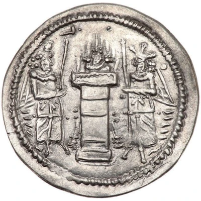 Drachm - Hormazd II back