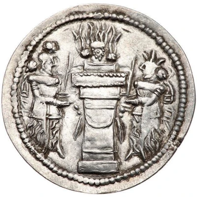 Drachm - Hormazd II back