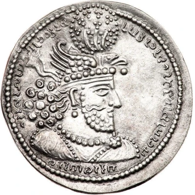 Drachm - Hormazd II front