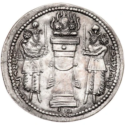 Drachm - Hormazd II back