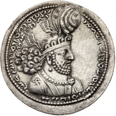 Drachm - Hormazd I front