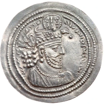 Drachm - Hormizd II front