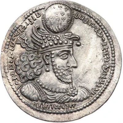 Drachm - Hormizd II front