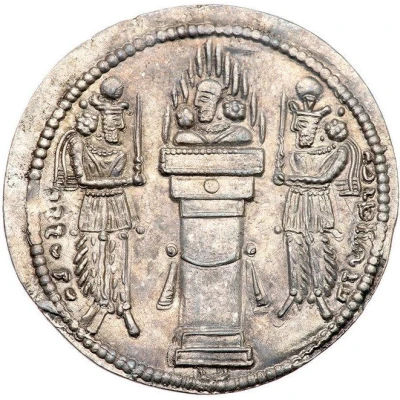 Drachm - Hormizd II back