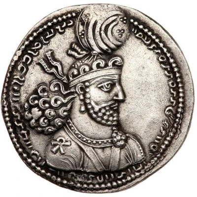 Drachm - Hormizd I front