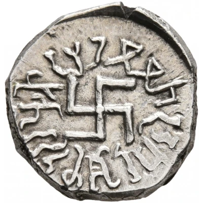 Drachm - Hvaramira back