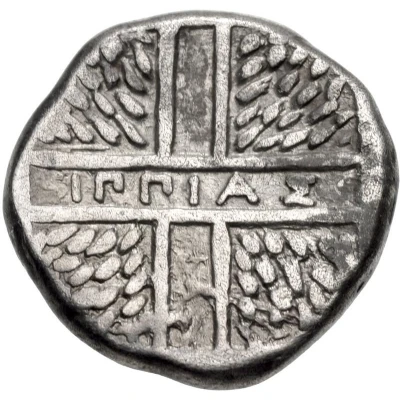 Drachm - Ippias 380 BC - 350 BC back