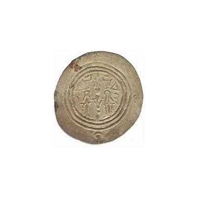 Drachm - Ishaq Eastern Sistan - Arab-Sasanian ND back