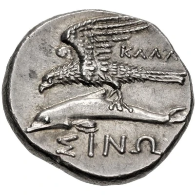 Drachm - Kallia[...] 350 BC - 300 BC back