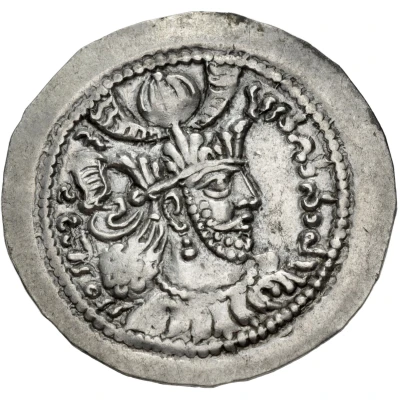 Drachm - Kidara in the name of Wahram I Kushanshah front