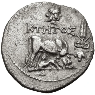 Drachm Ktetos and Phaniskos 62 BC front