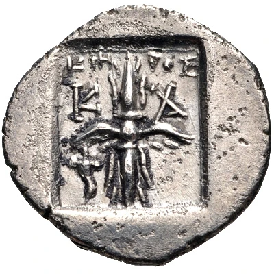 Drachm - Ktetos 160 BC - 140 BC back