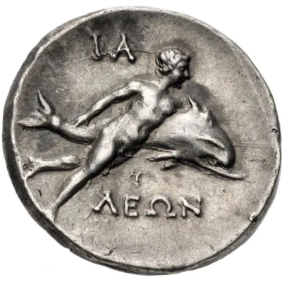 Drachm - Leon 250 BC - 190 BC back