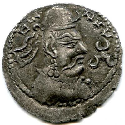 Drachm - Mehama front