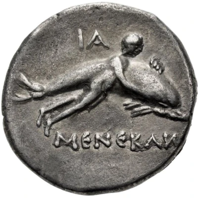 Drachm - Menekles 250 BC - 190 BC back