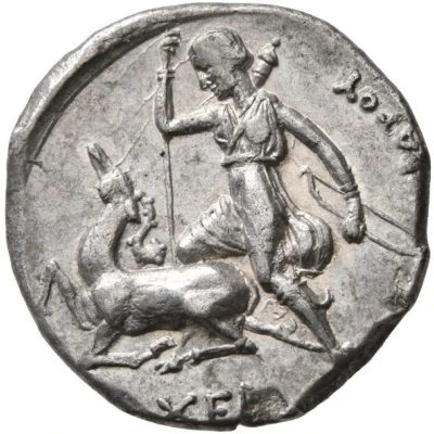 Drachm - Menestratos 210 BC - 200 BC back