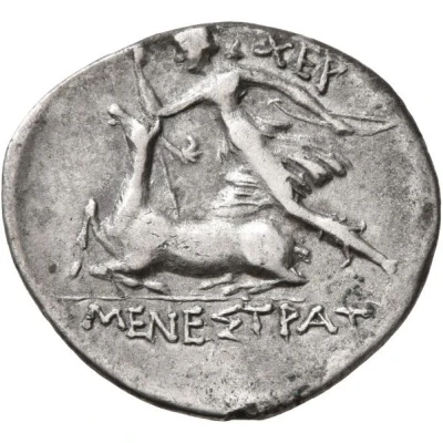 Drachm - Menestratos 210 BC - 200 BC back