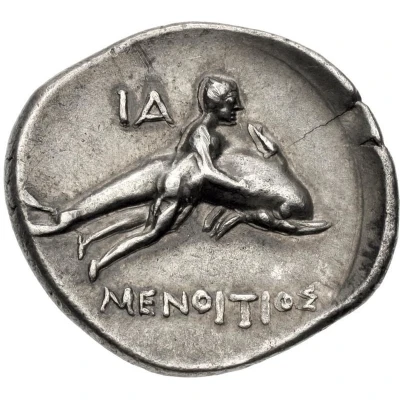 Drachm - Menoitios 250 BC - 190 BC back